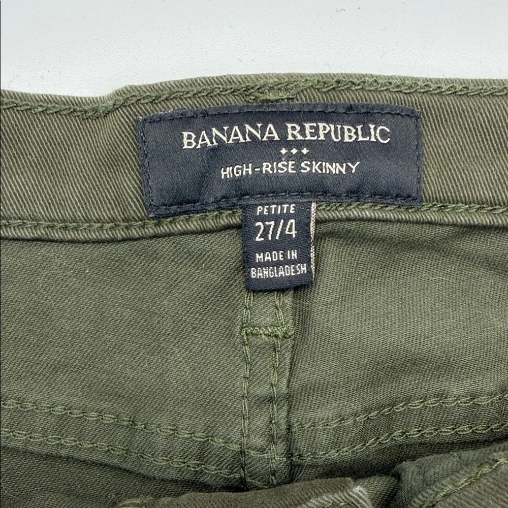 Banana Republic Women's‎ Olive Cargo Jeans